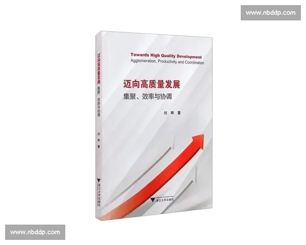 关键胜利引领全局突破推动发展迈向高质量历史性新阶段开启进程